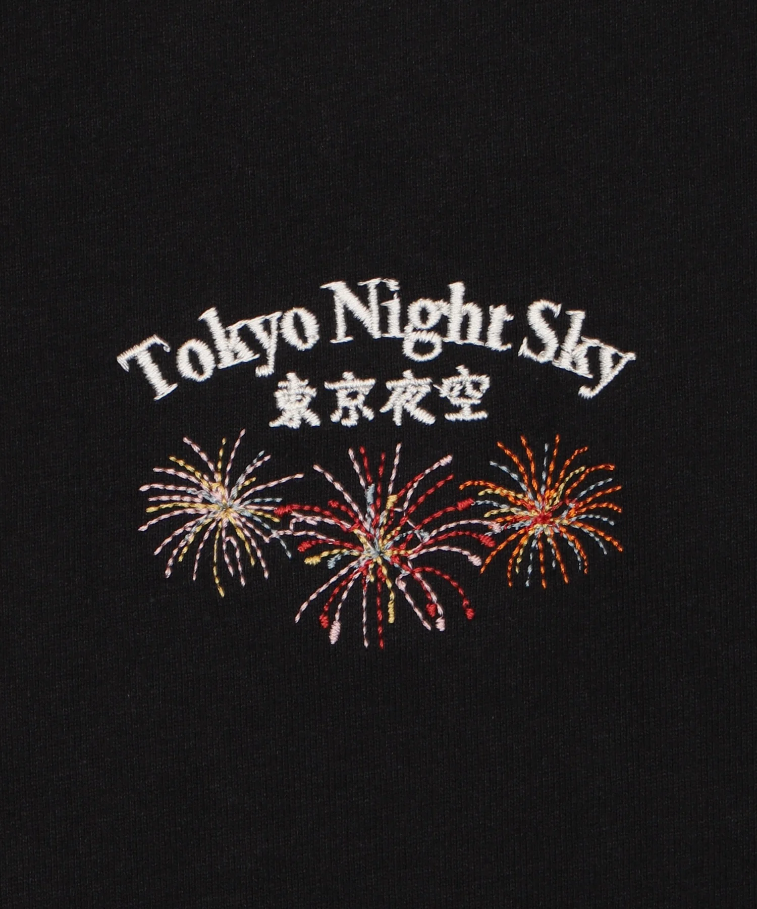 JSナツマリT - Image 4