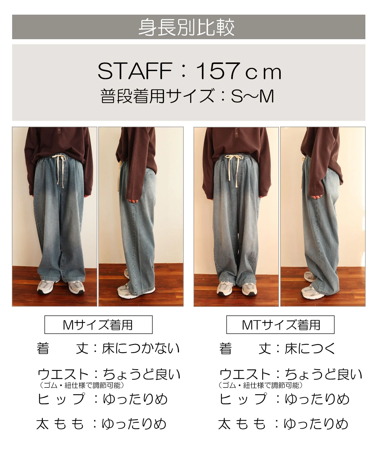 デニムイージーパンツ - Image 37