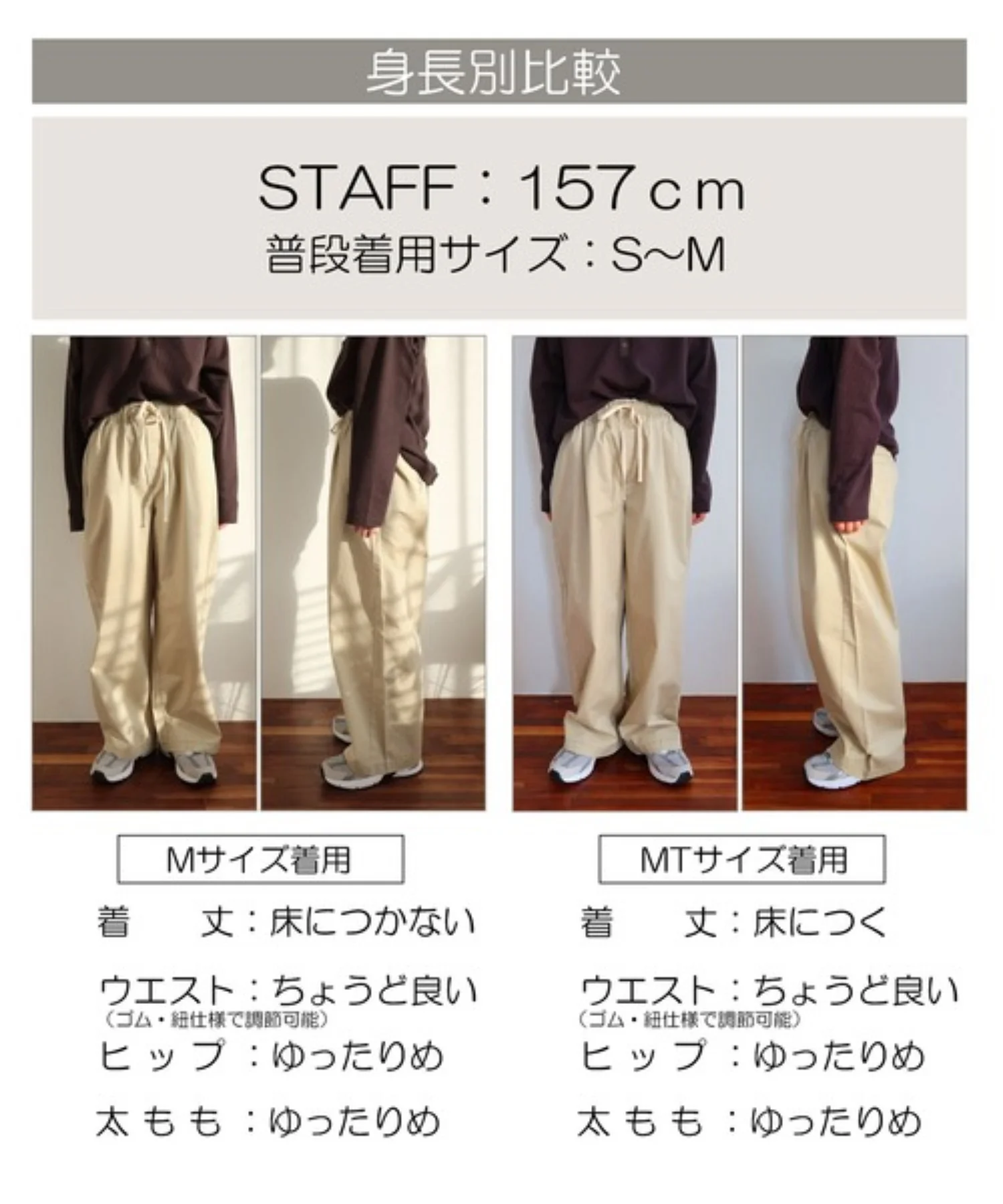 ツイルイージーパンツ - Image 49