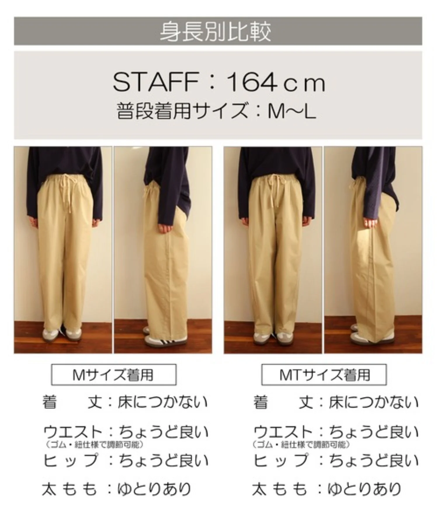 ツイルイージーパンツ - Image 50