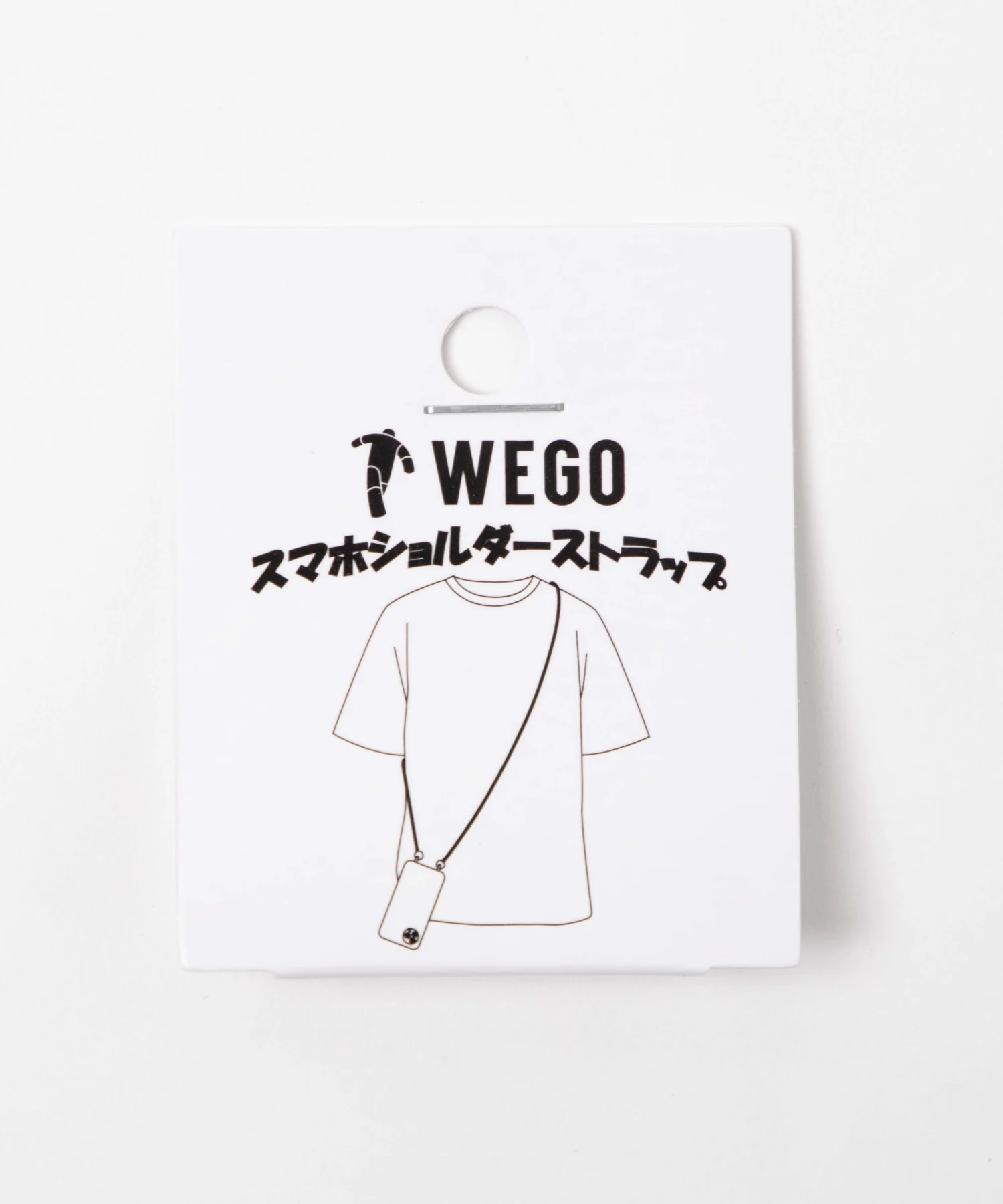 スネークチェーンストラップ - Image 5