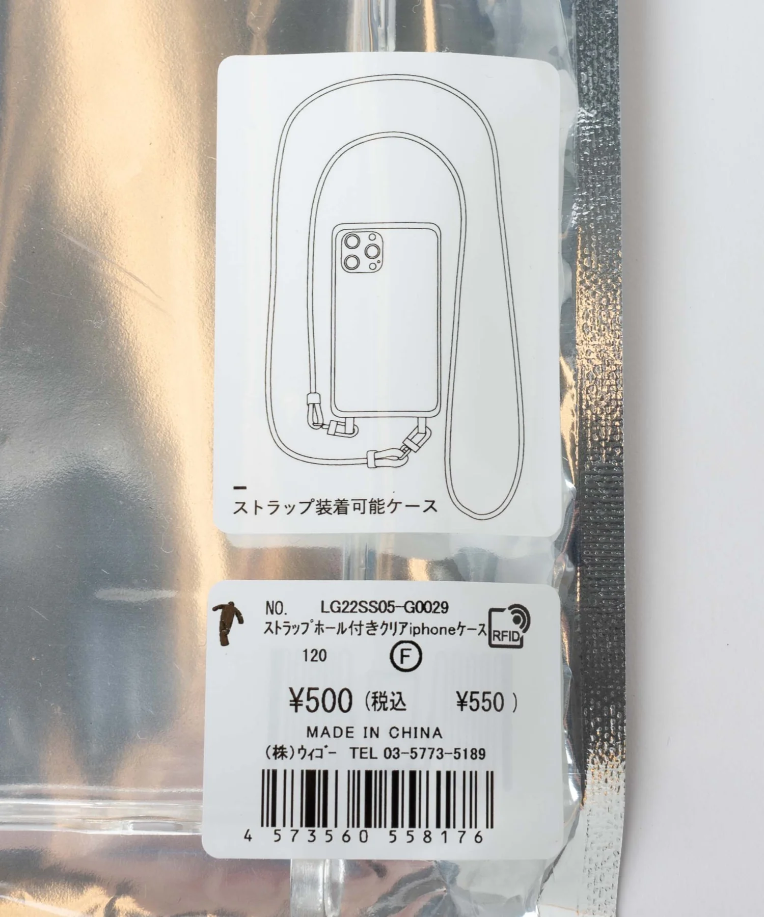 ストラップホール付きクリアiphoneケース - Image 29