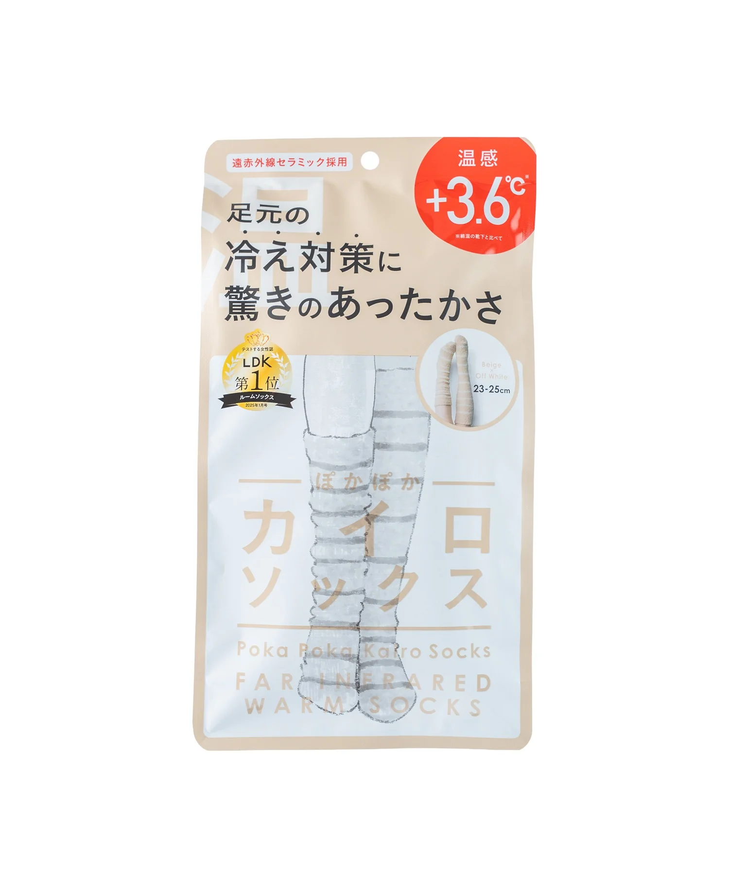 ぽかぽかカイロソックス - Image 2