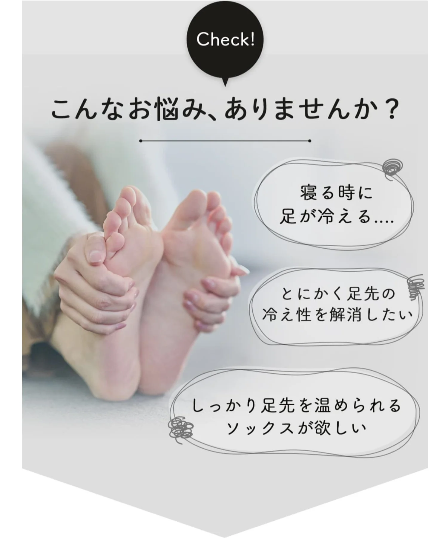 ぽかぽかカイロソックス - Image 26