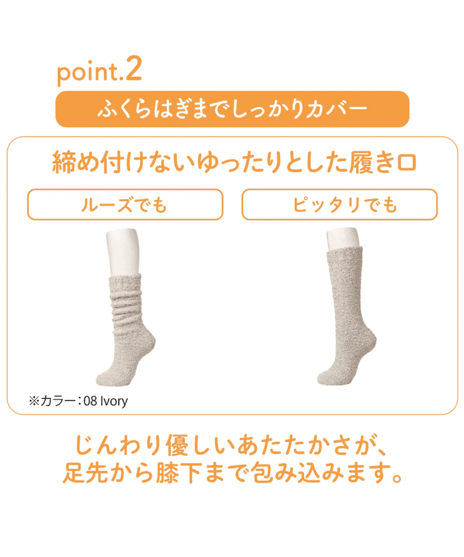 ぽかぽかカイロソックス - Image 29