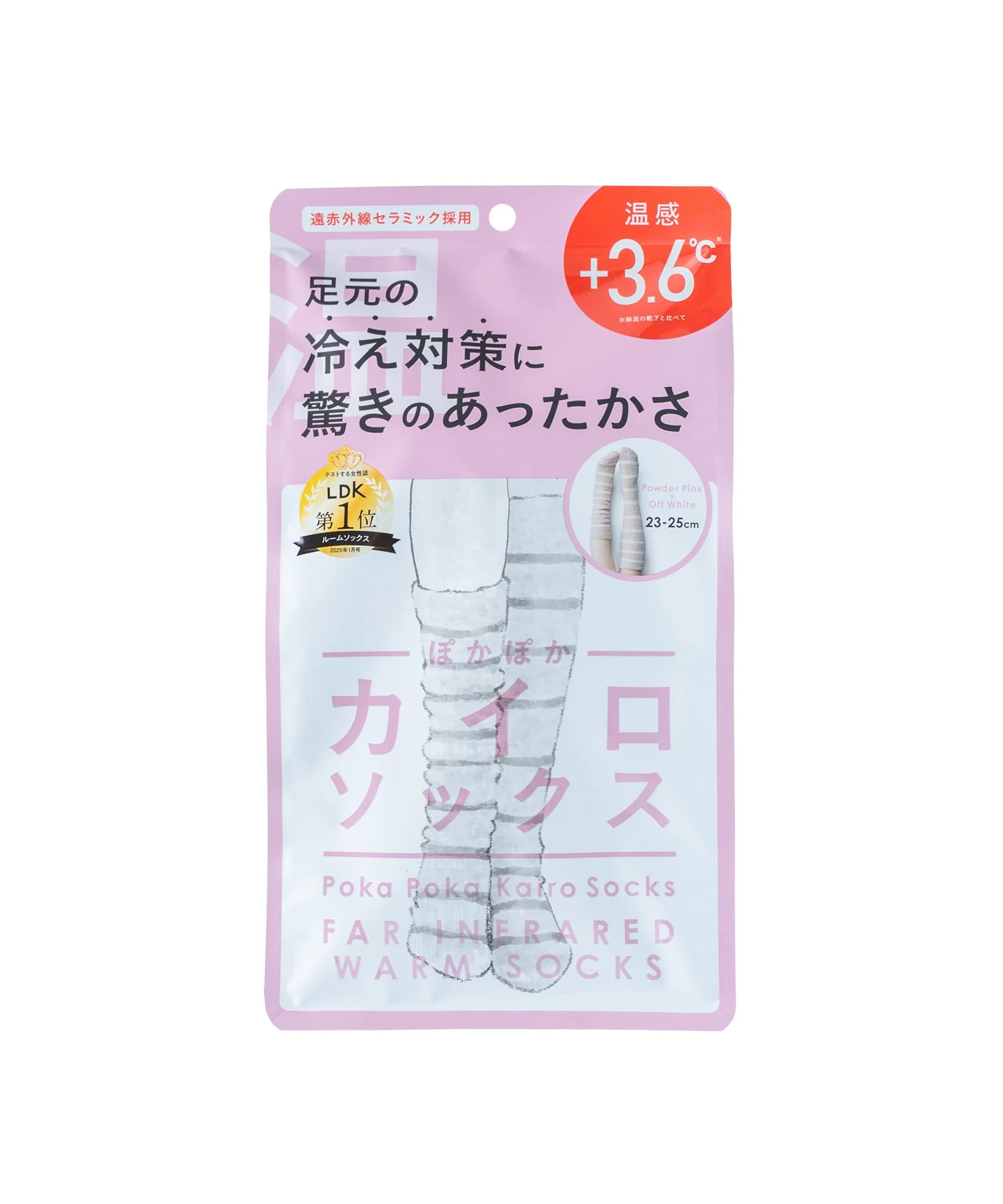 ぽかぽかカイロソックス - Image 3
