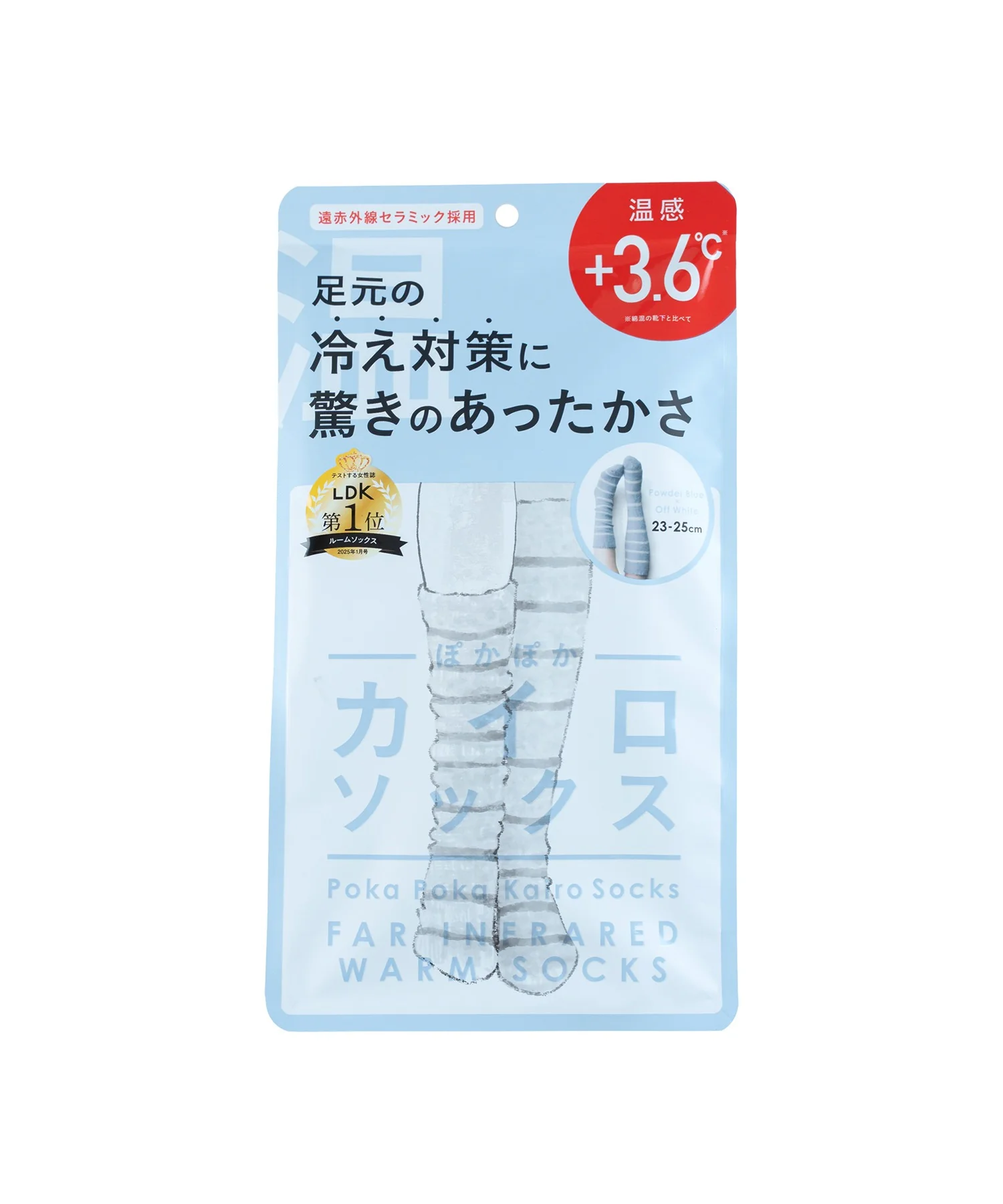 ぽかぽかカイロソックス - Image 4