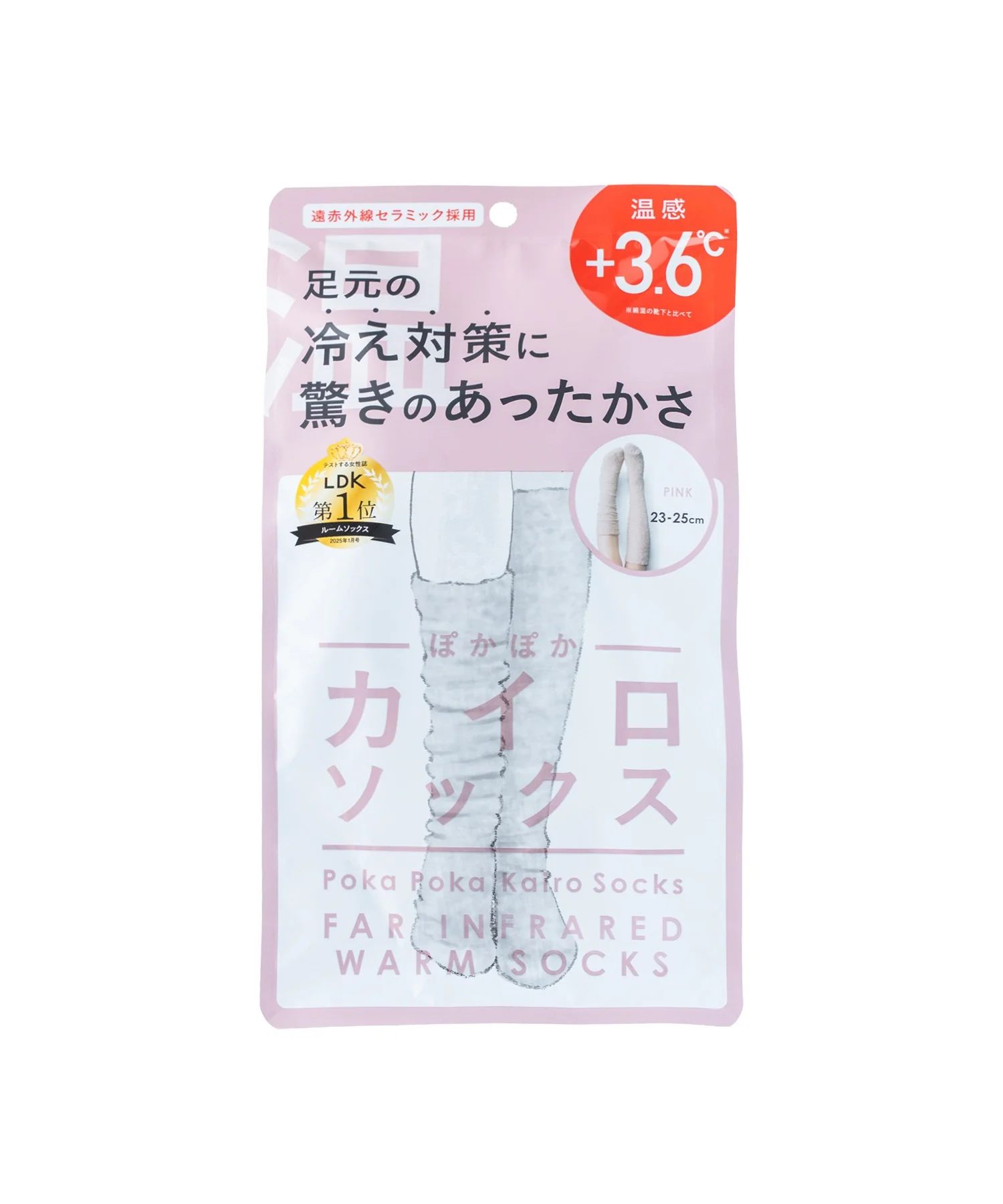 ぽかぽかカイロソックス - Image 5