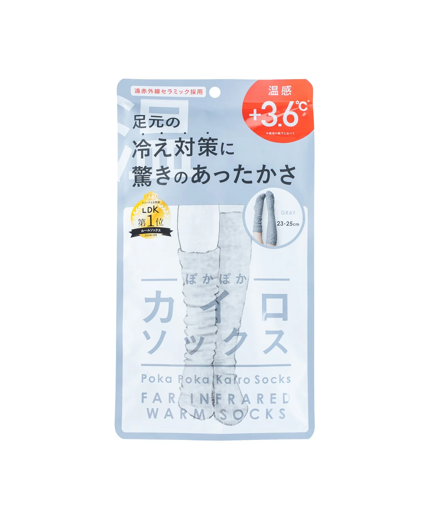 ぽかぽかカイロソックス - Image 6