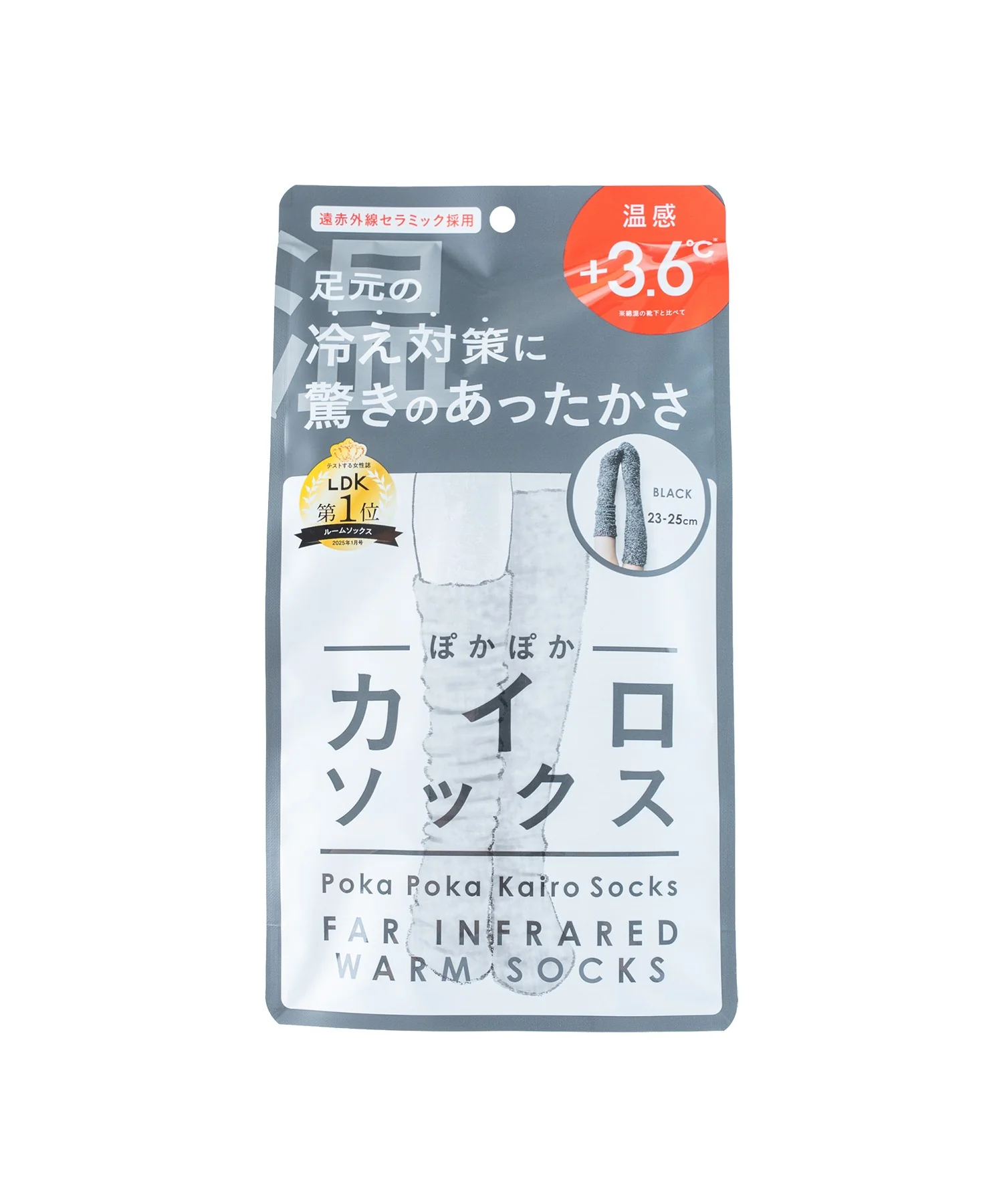 ぽかぽかカイロソックス - Image 7