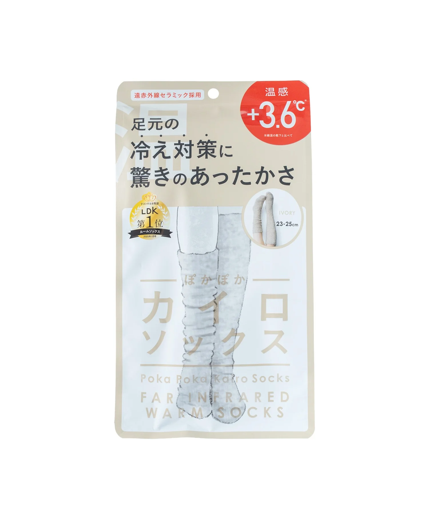 ぽかぽかカイロソックス - Image 8