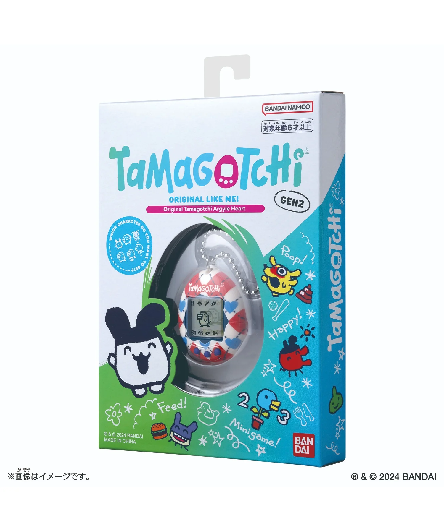 Original Tamagotchi Argyle Heart - Image 2