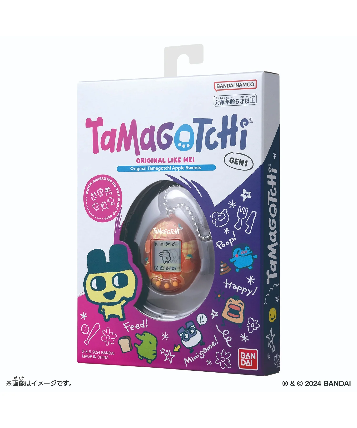Original Tamagotchi Apple Sweets - Image 2