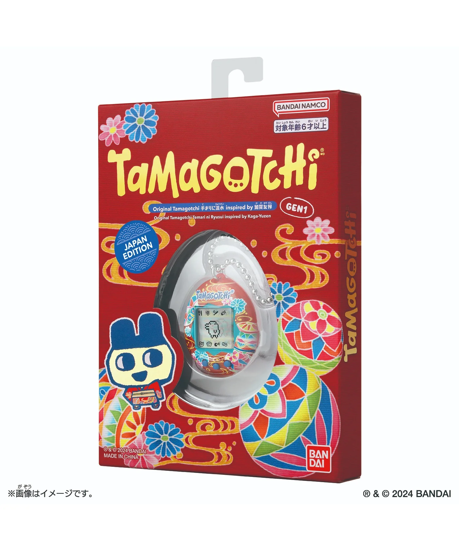 Original Tamagotchi 手まりに流水 inspired by 加賀友禅 - Image 2