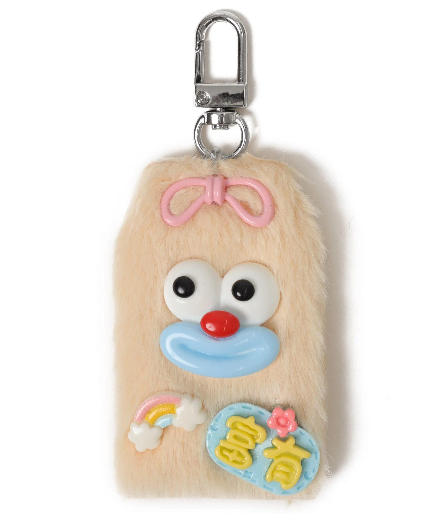ミニラッキーチャームモンスターぬいぐるみキーホルダー - Image 23