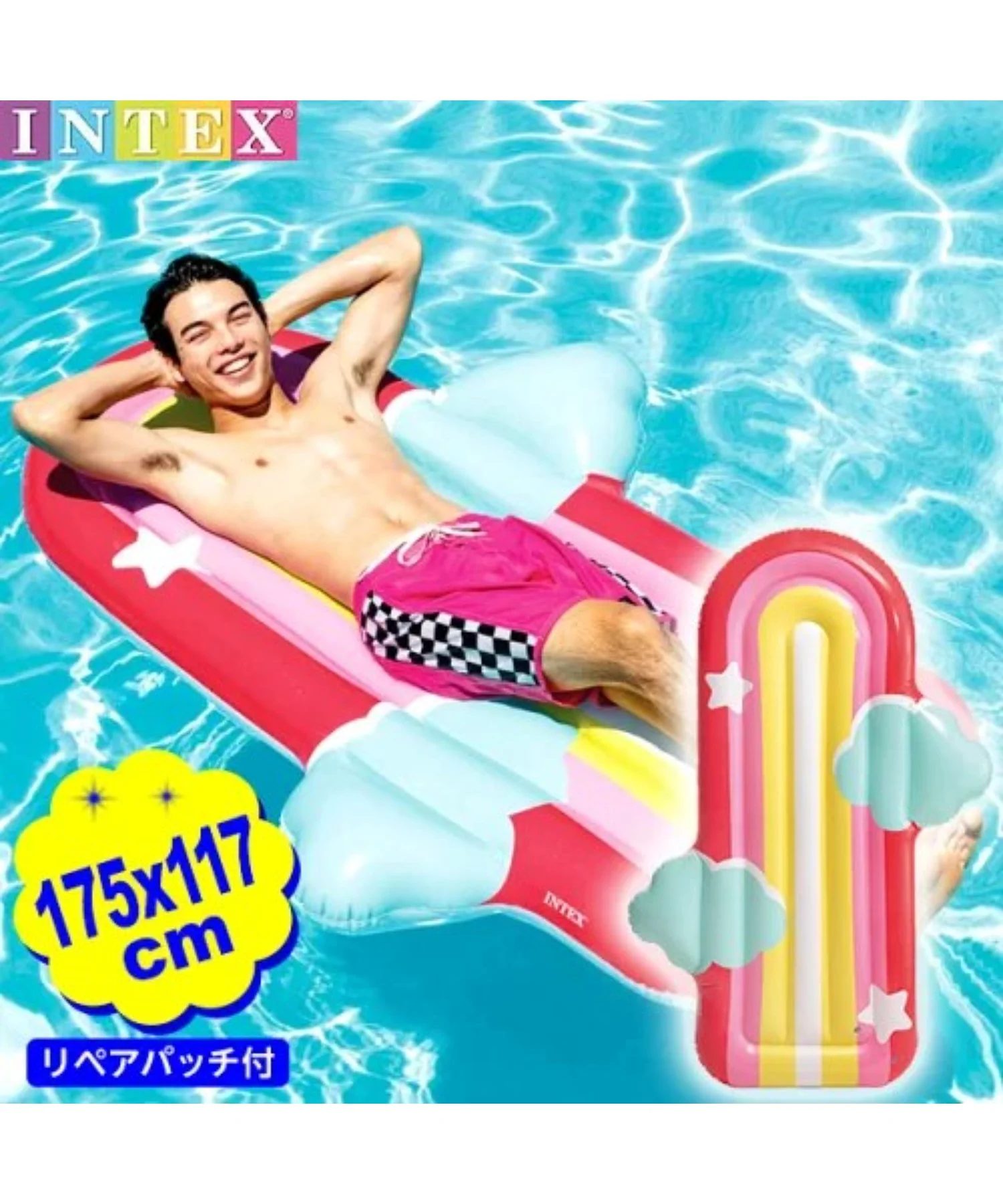INTEX レインボークラウド フロート - Image 2