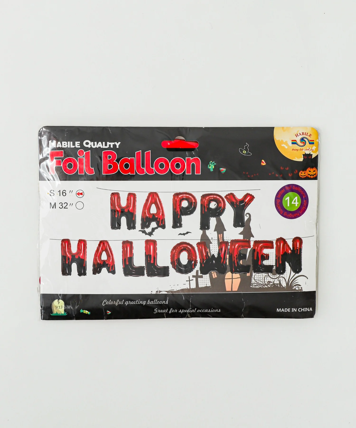 ハロウィンバルーン - Image 2