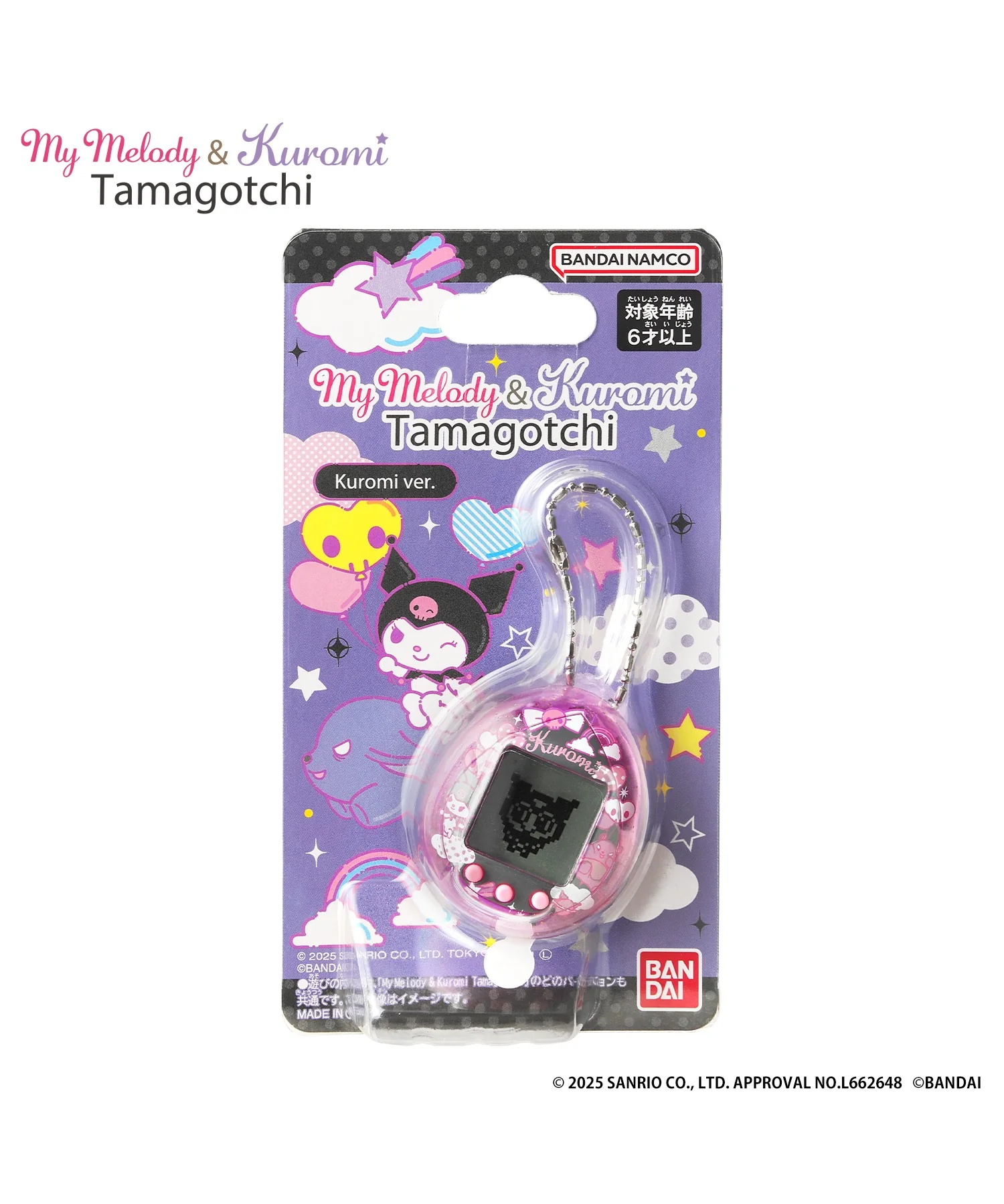 Tamagotchi Kuromi ver. - Image 4