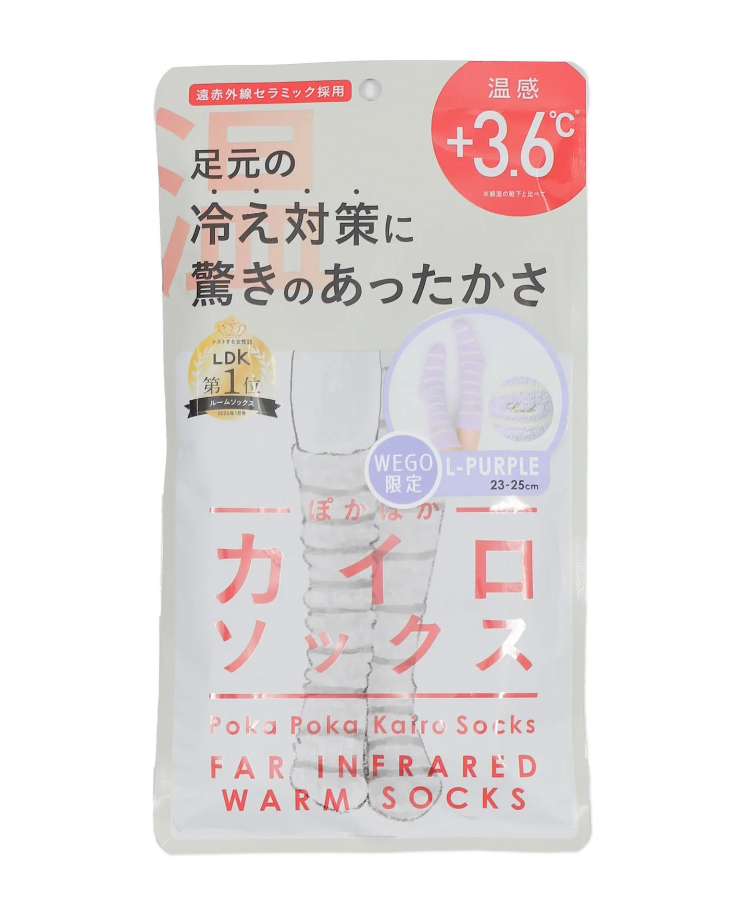 別注ぽかぽかカイロソックス - Image 16