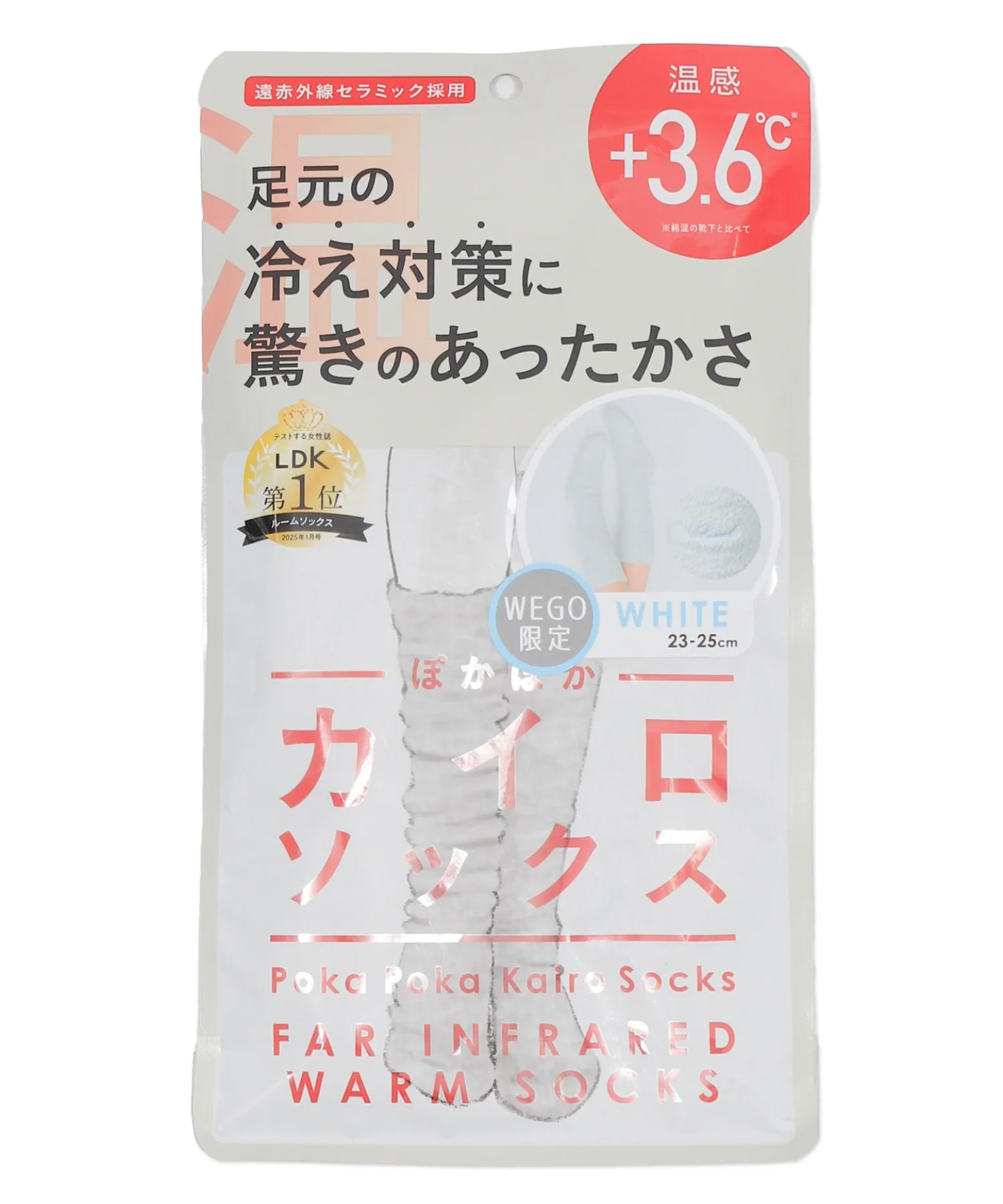 別注ぽかぽかカイロソックス - Image 17