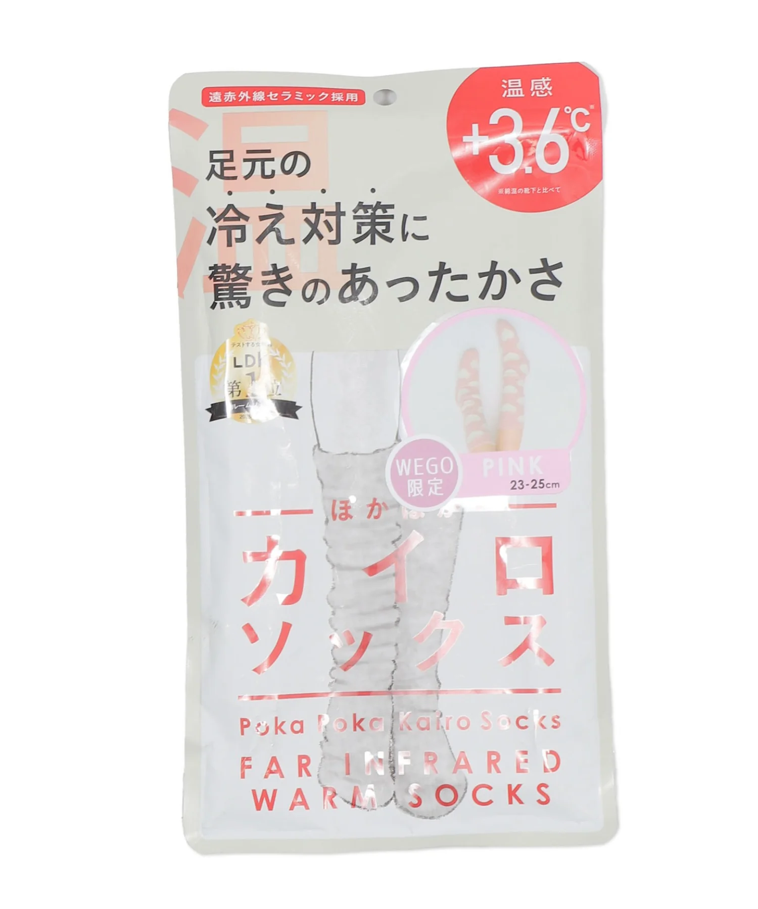 別注ぽかぽかカイロソックス - Image 18