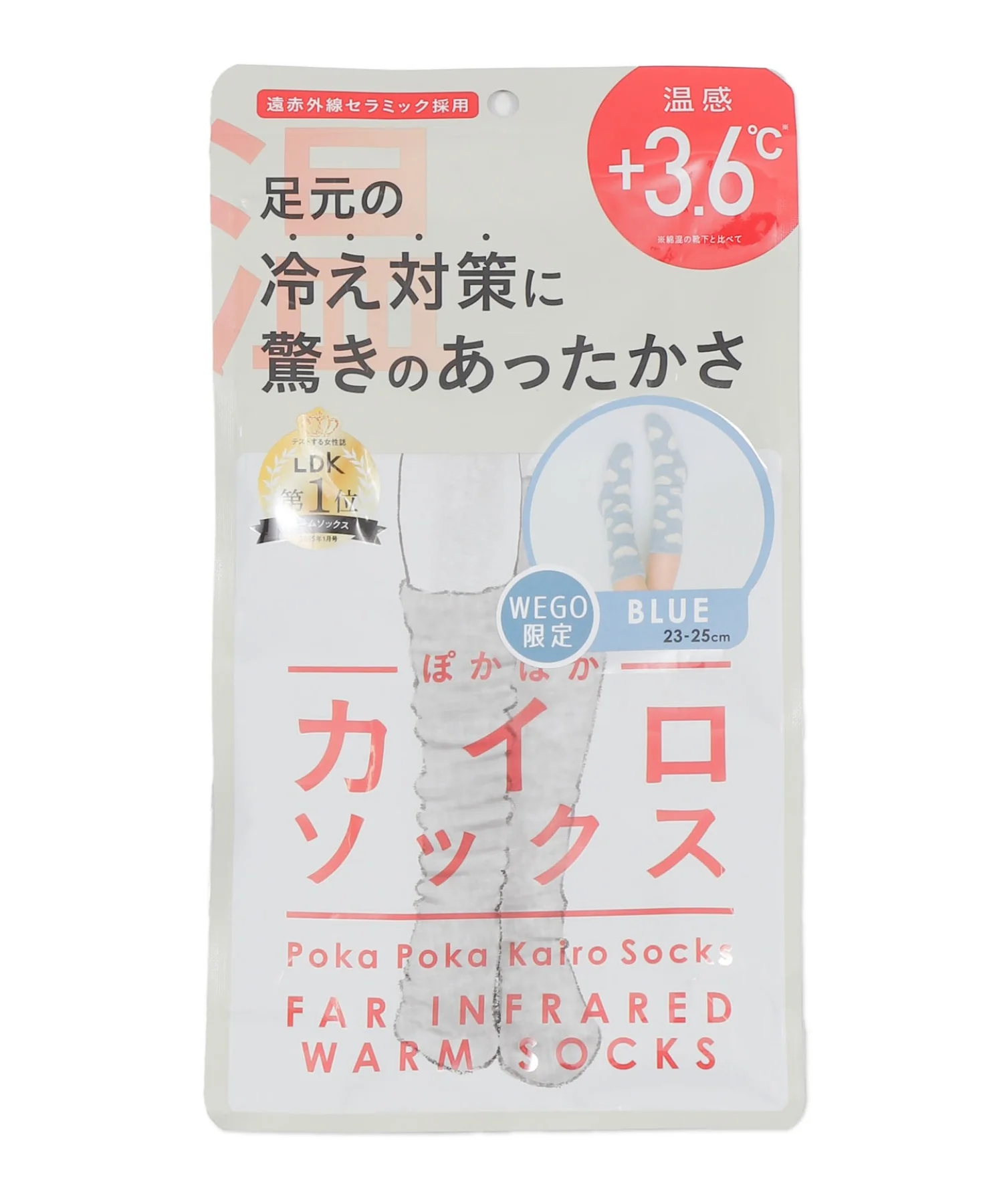 別注ぽかぽかカイロソックス - Image 19