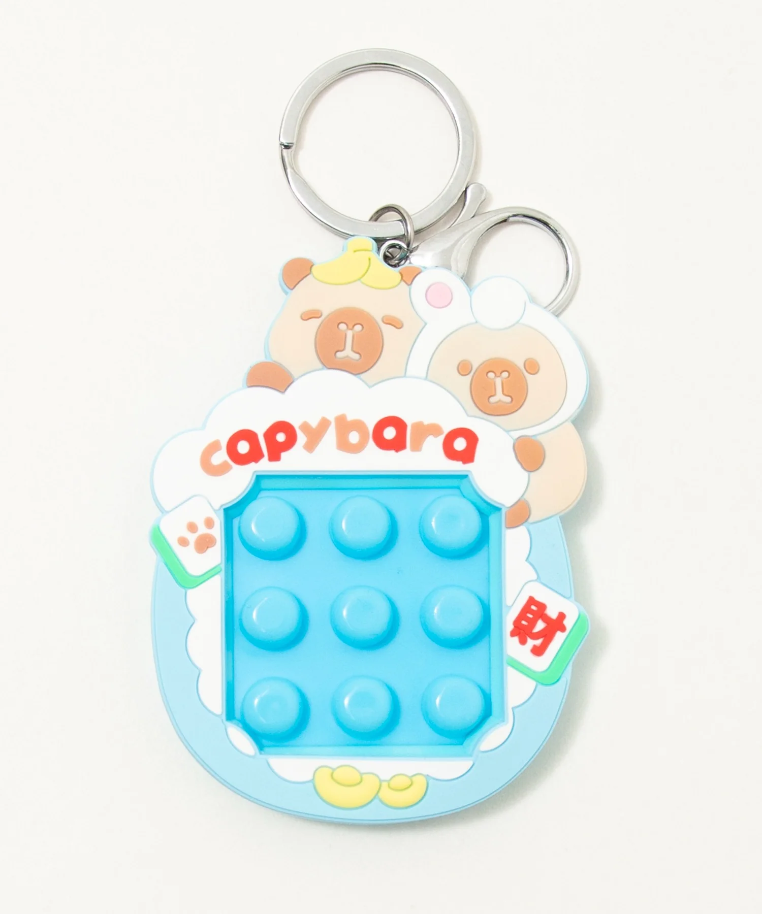 カピバラぷちぷちキーホルダー - Image 2