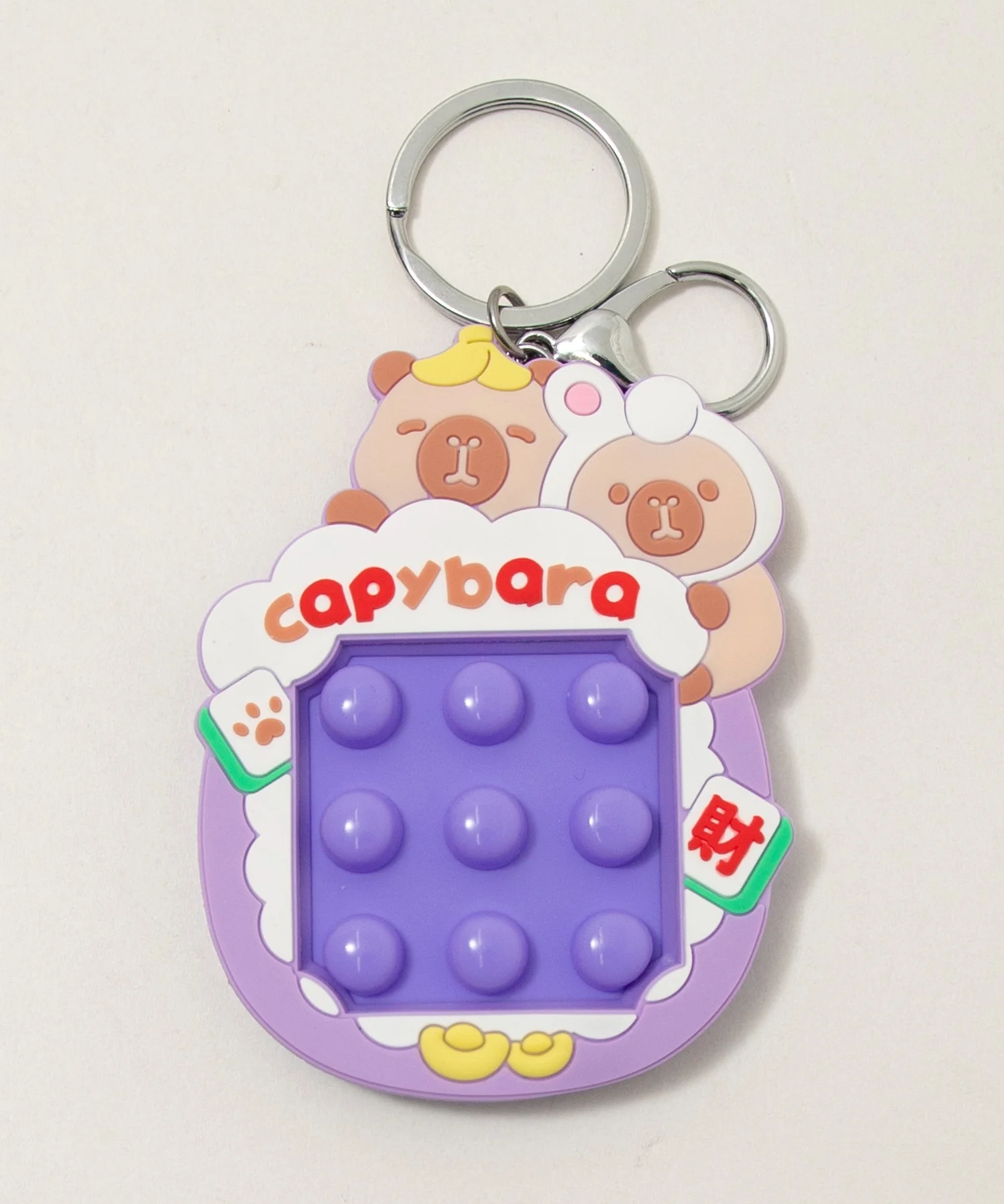 カピバラぷちぷちキーホルダー - Image 3