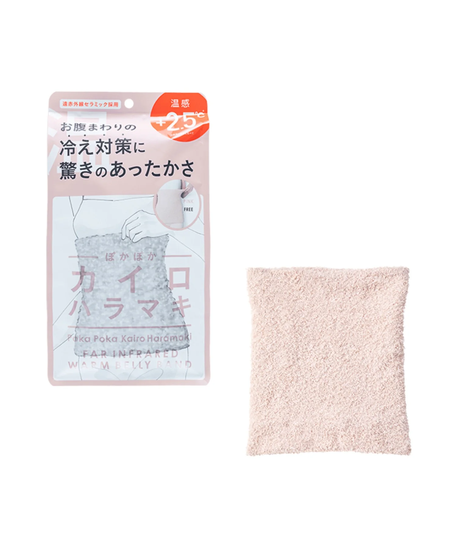 ぽかぽかカイロハラマキ