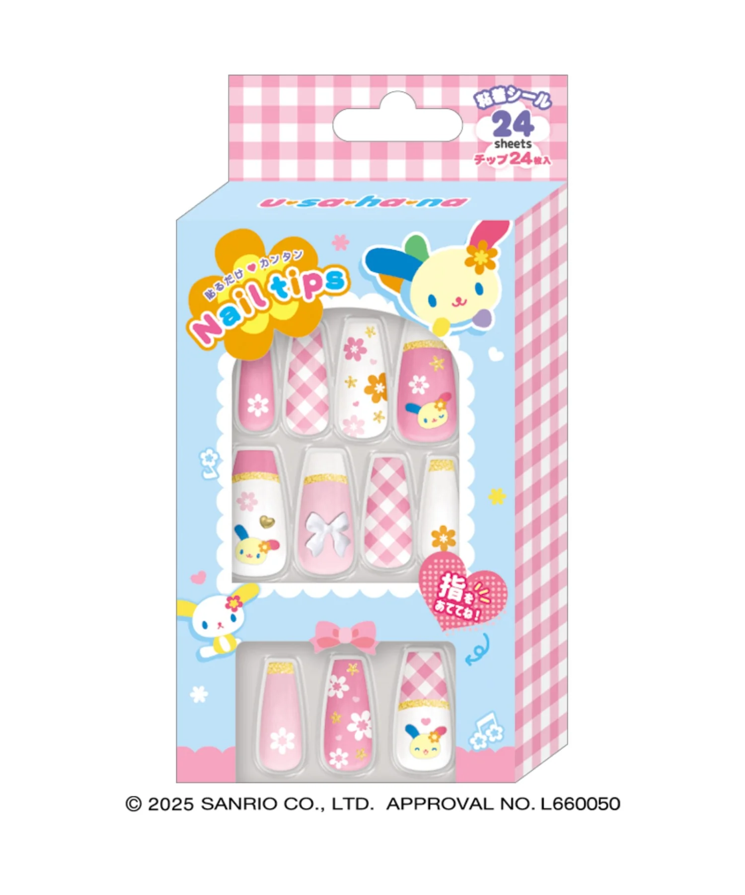 サンリオキャラクターズ ネイルチップ - Image 8