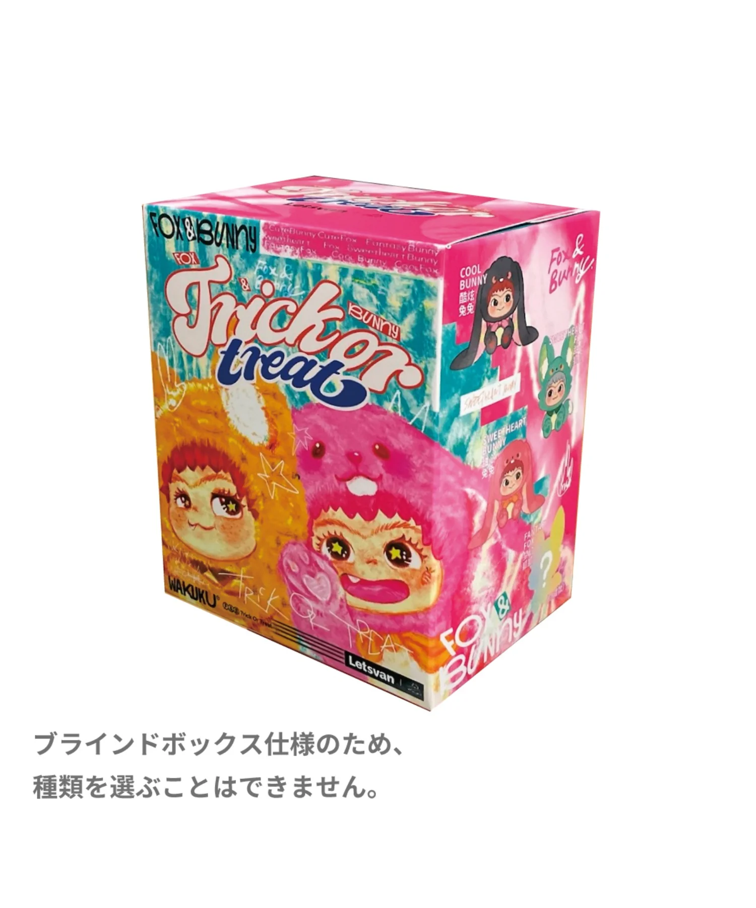WAKUKU　FOX＆BUNNYブラインドBOX - Image 11