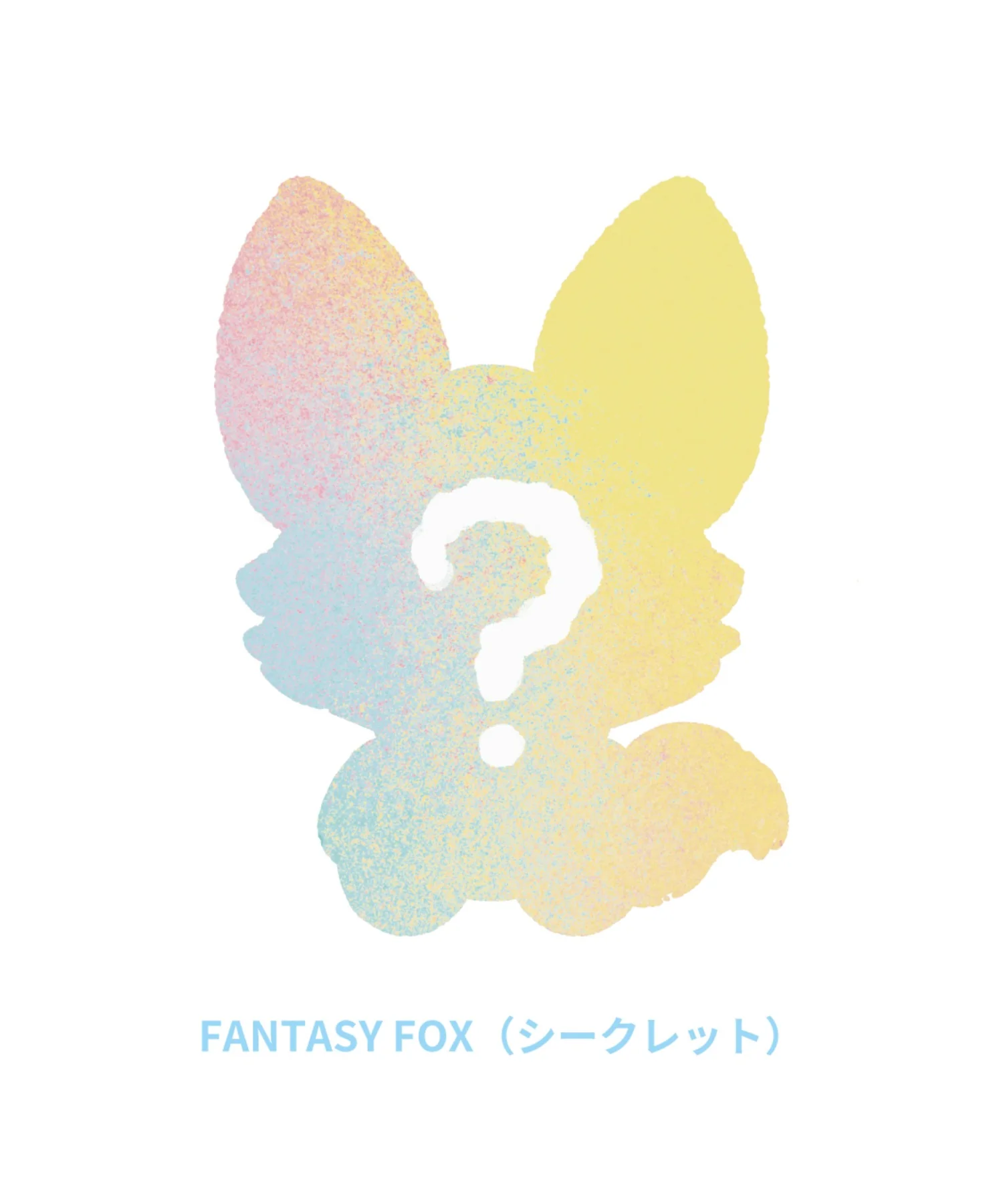 WAKUKU　FOX＆BUNNYブラインドBOX - Image 8