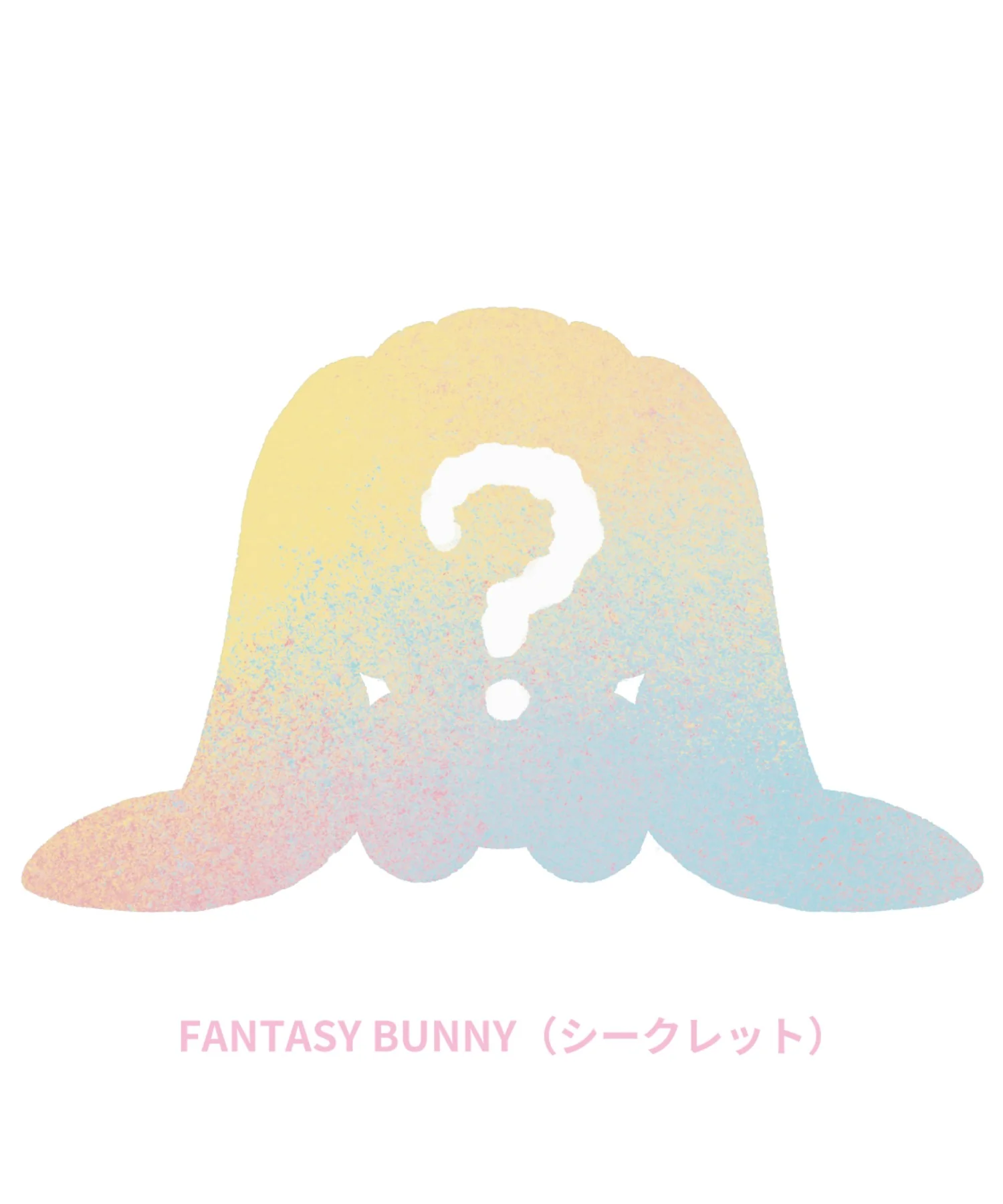 WAKUKU　FOX＆BUNNYブラインドBOX - Image 9