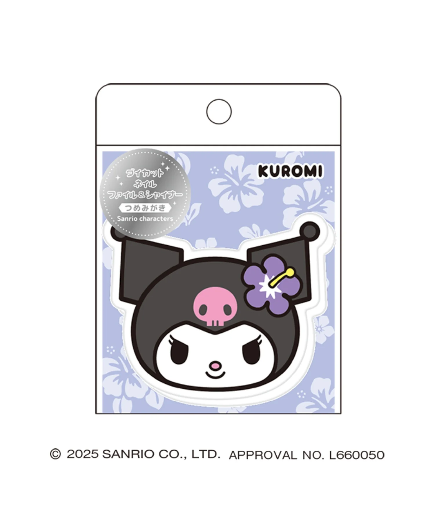サンリオキャラクターズ ダイカットネイルシャイナー - Image 4