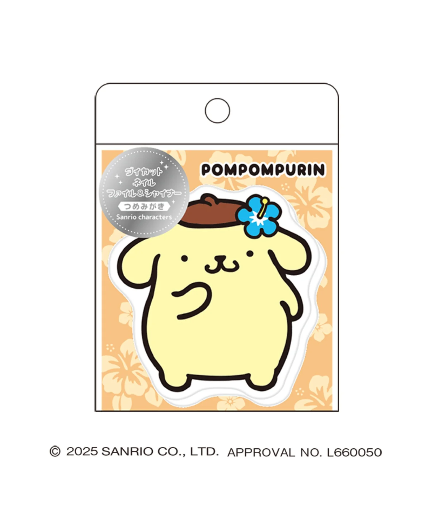 サンリオキャラクターズ ダイカットネイルシャイナー - Image 6