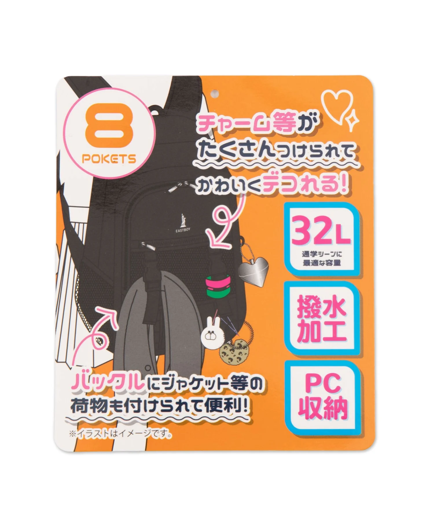 イーストボーイデイパックB - Image 15