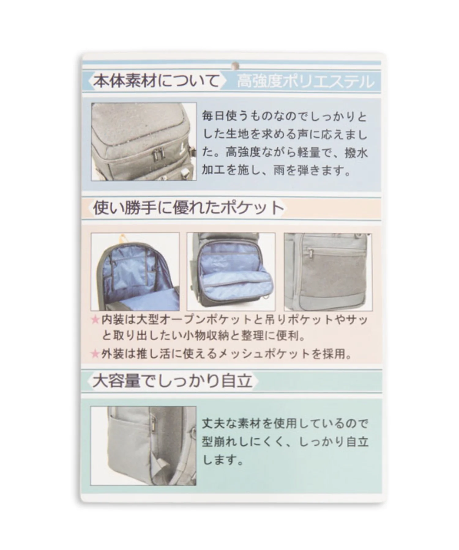 イーストボーイデイパックD - Image 18