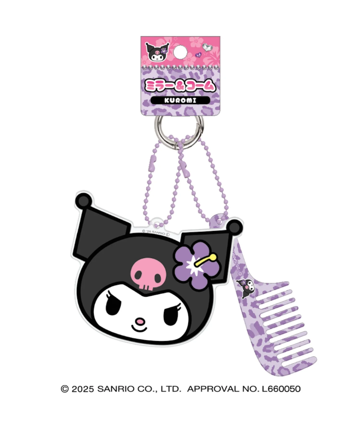 サンリオキャラクターズ ミラー＆コームキーホルダー - Image 4
