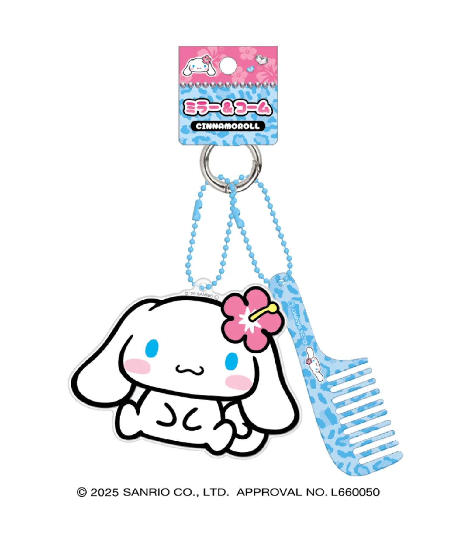 サンリオキャラクターズ ミラー＆コームキーホルダー - Image 6