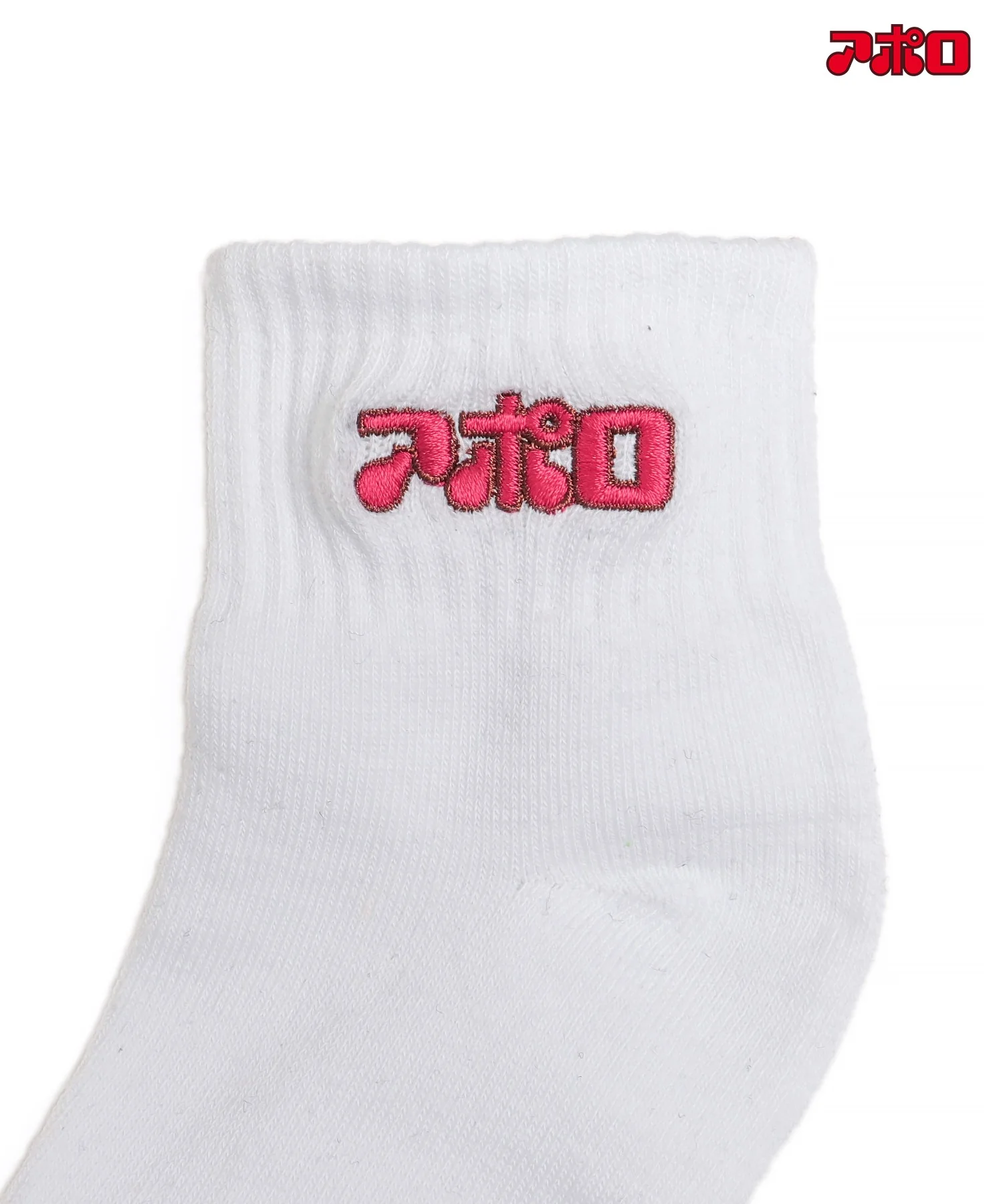 アポロコラボソックス - Image 7