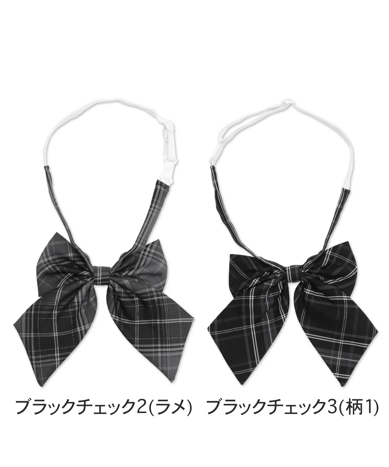 チェックスクールリボン - Image 51