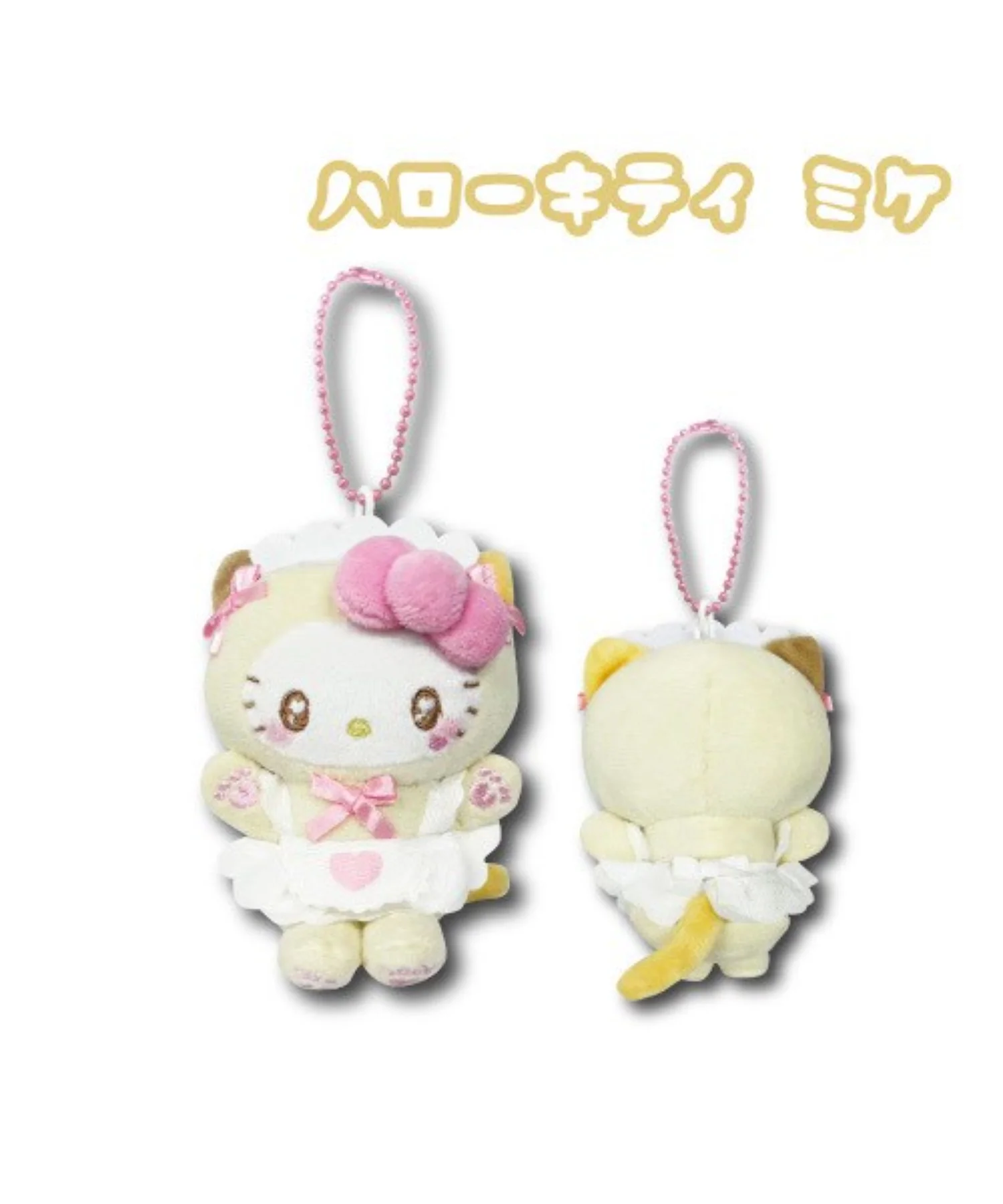 ハロキティメイドミニキーホルダー - Image 3