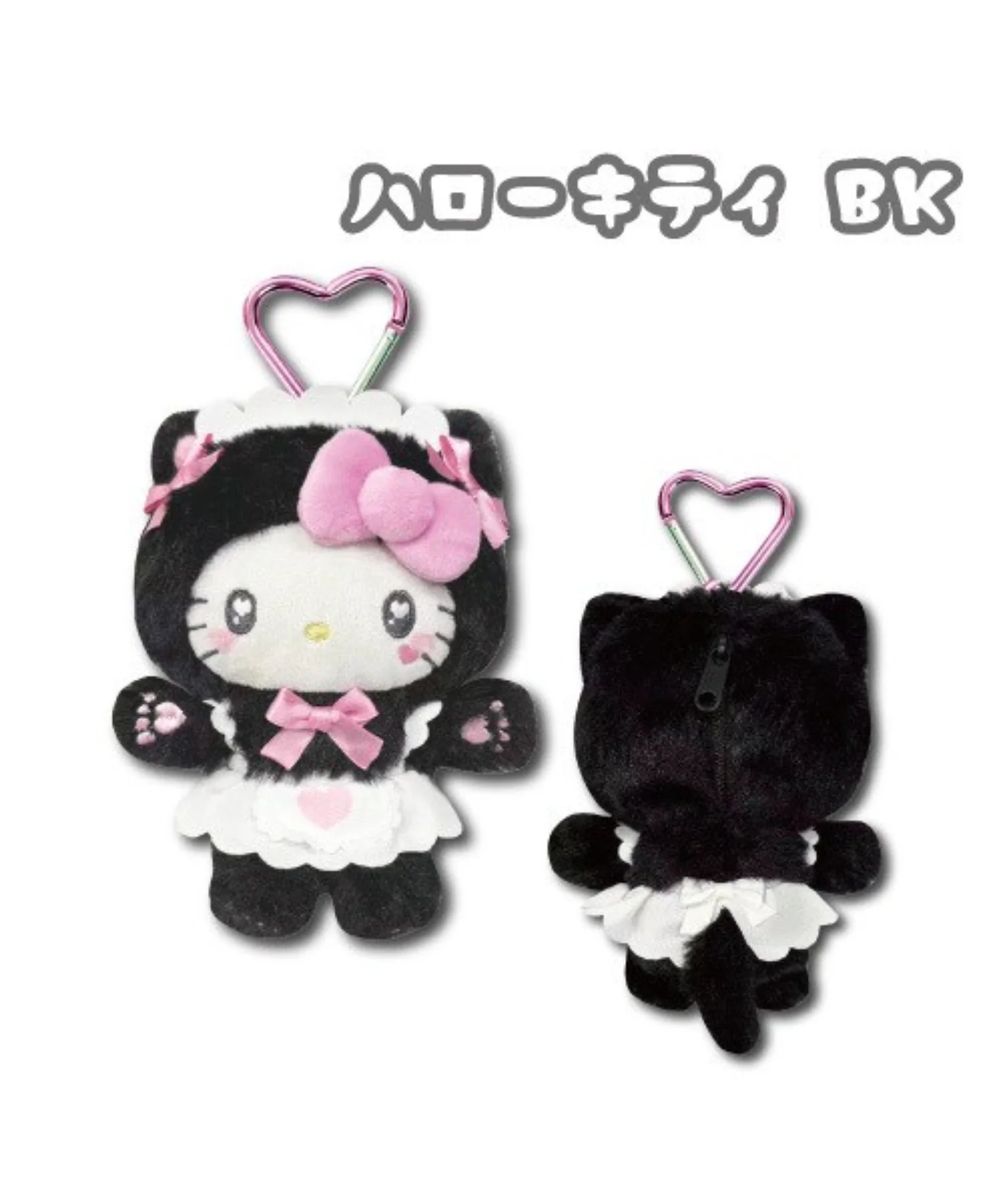 ハロキティメイドマスコットポーチ - Image 2