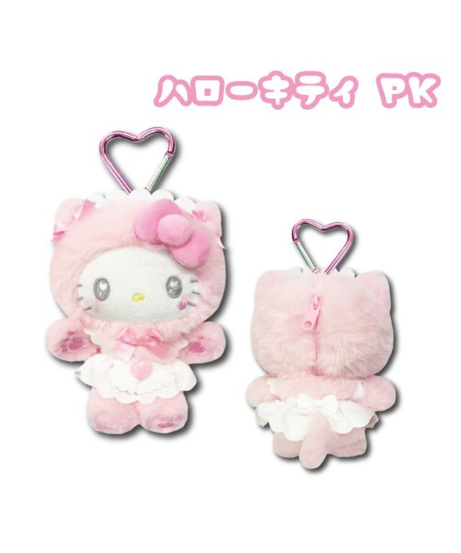 ハロキティメイドマスコットポーチ - Image 3