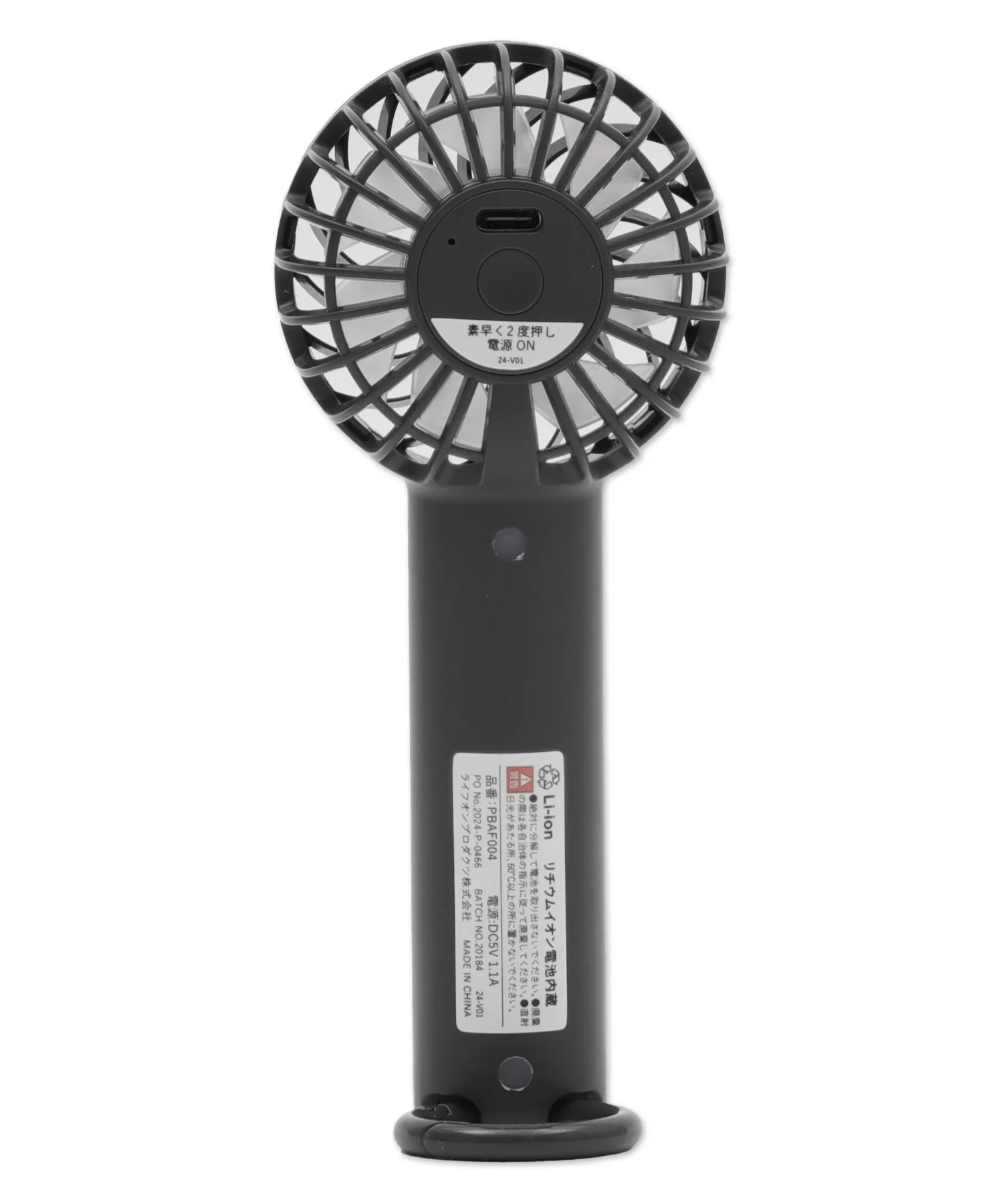 カラビナ付ハンディファン - Image 29