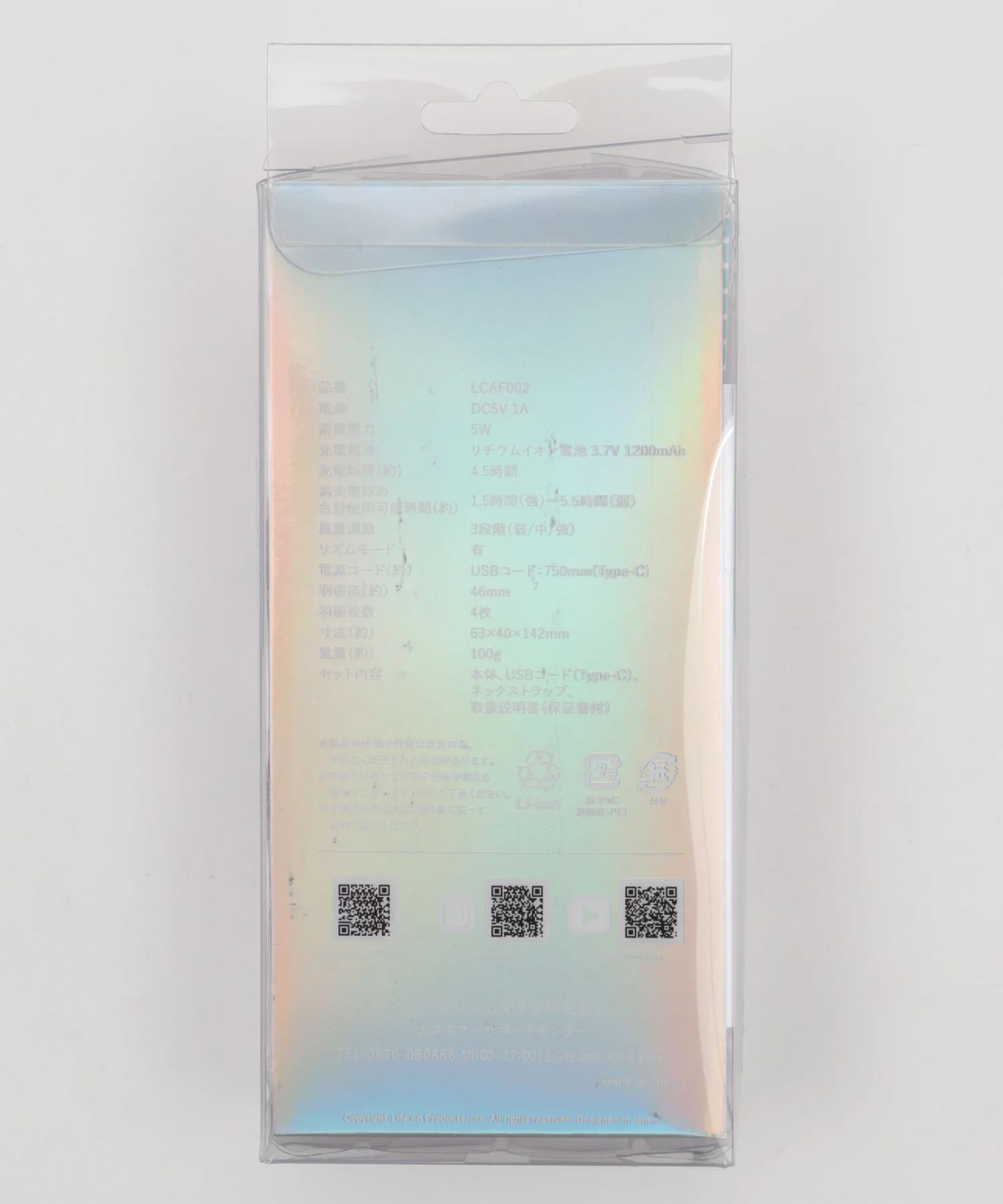 ミニクリアハンディファン - Image 18