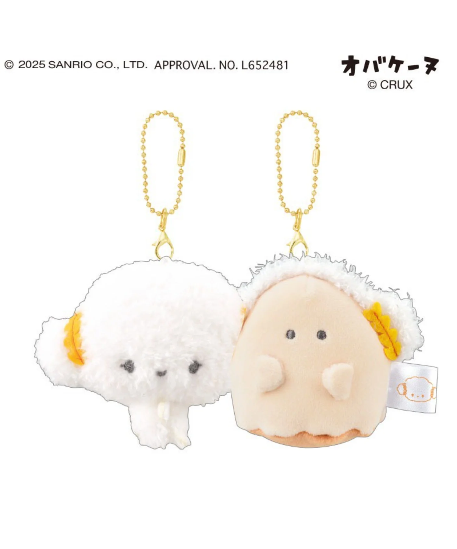 サンリオキャラクターズ×オバケーヌニコヌイキーホルダー - Image 10