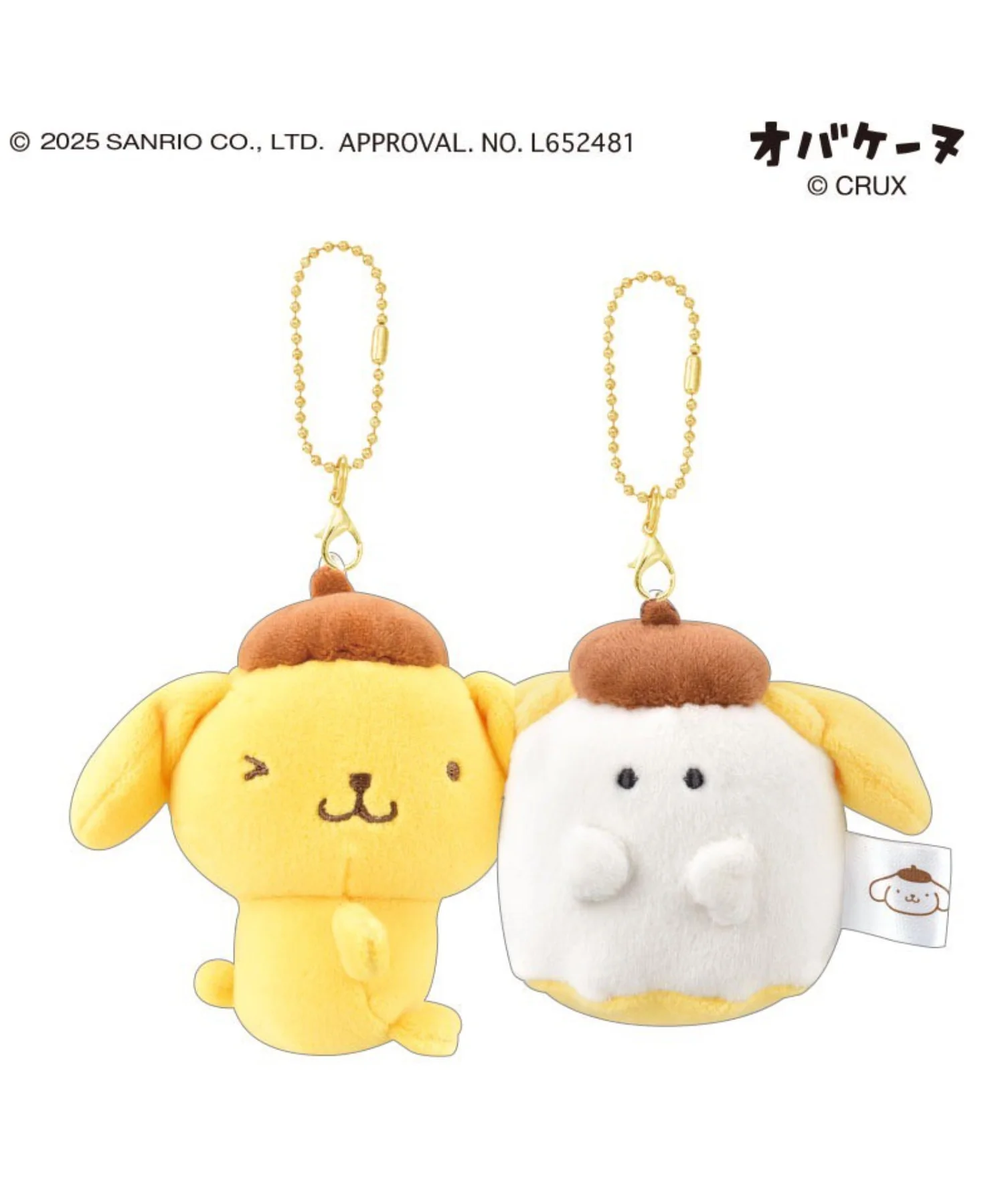 サンリオキャラクターズ×オバケーヌニコヌイキーホルダー - Image 6