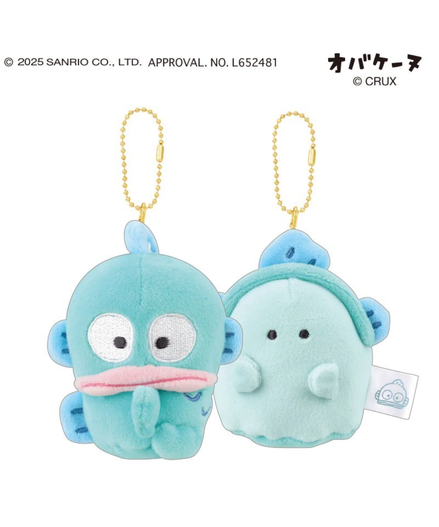 サンリオキャラクターズ×オバケーヌニコヌイキーホルダー - Image 7