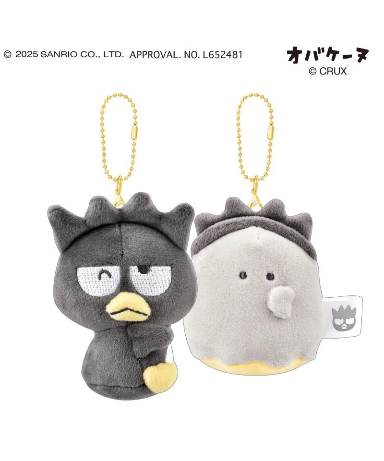 サンリオキャラクターズ×オバケーヌニコヌイキーホルダー - Image 8